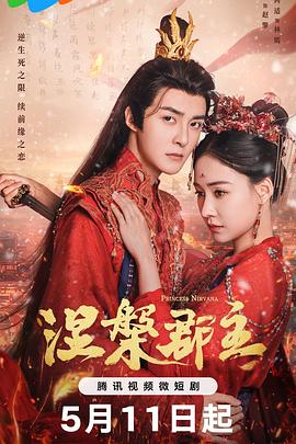 泥人哥连出世记 封面图