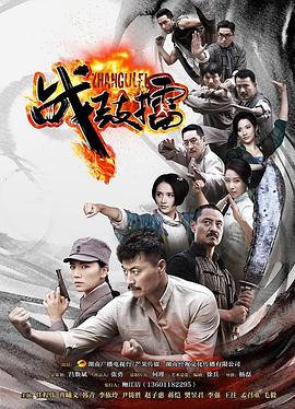 是，首相第二季 封面图