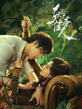 四十四只石狮子 封面图