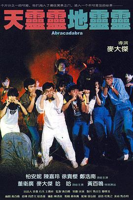 黄雀在后！ 封面图