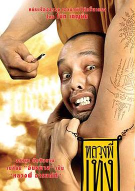 笑动剧场 封面图