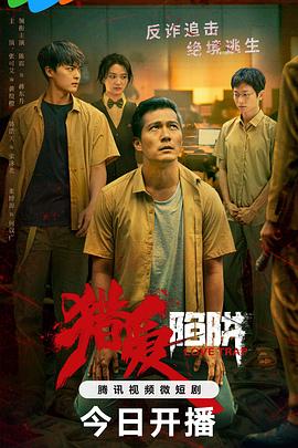 武林：恍魂刀 封面图