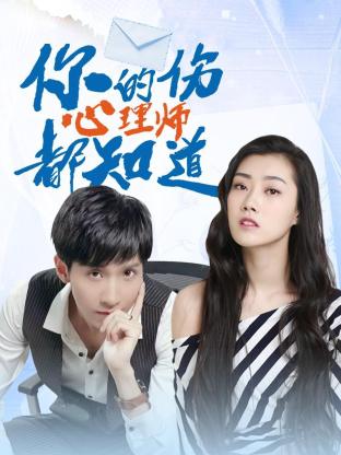 凡女仙盆 封面图