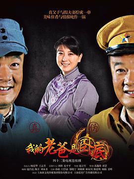 重生八零老公深情又黏人 封面图