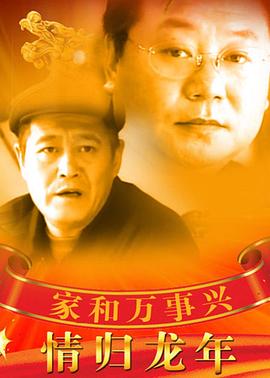 疯狂整蛊城 封面图