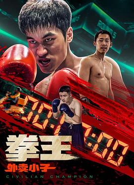 重回皇帝遇刺时我以身挡剑 封面图