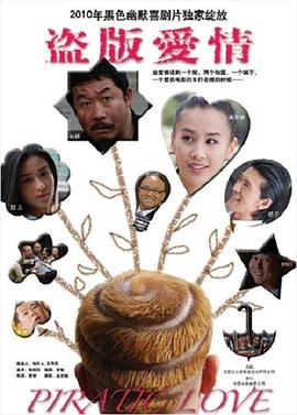 炮灰穿的好，奸臣也折腰 封面图