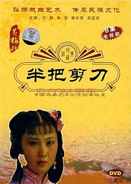 巴瑞第二季 封面图