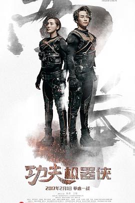 七大罪OAD 封面图