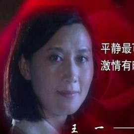 一人之下第二季 封面图